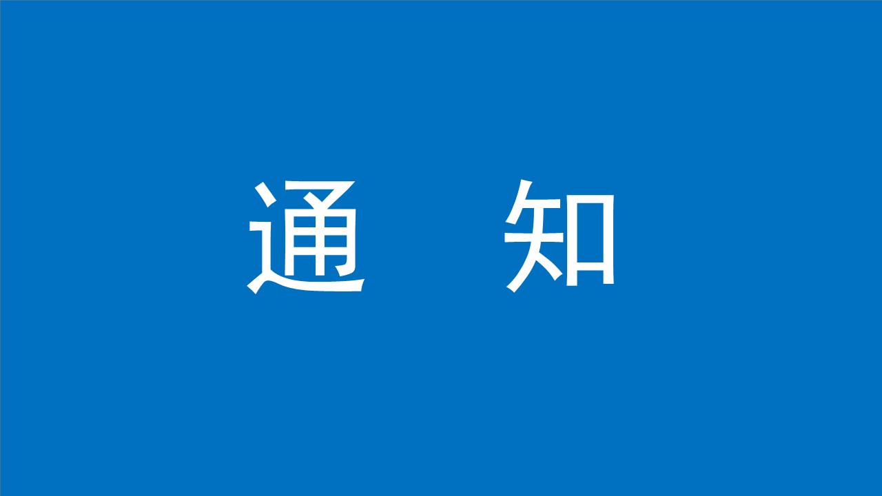 2021年投资者知权、行权、维权现状调查